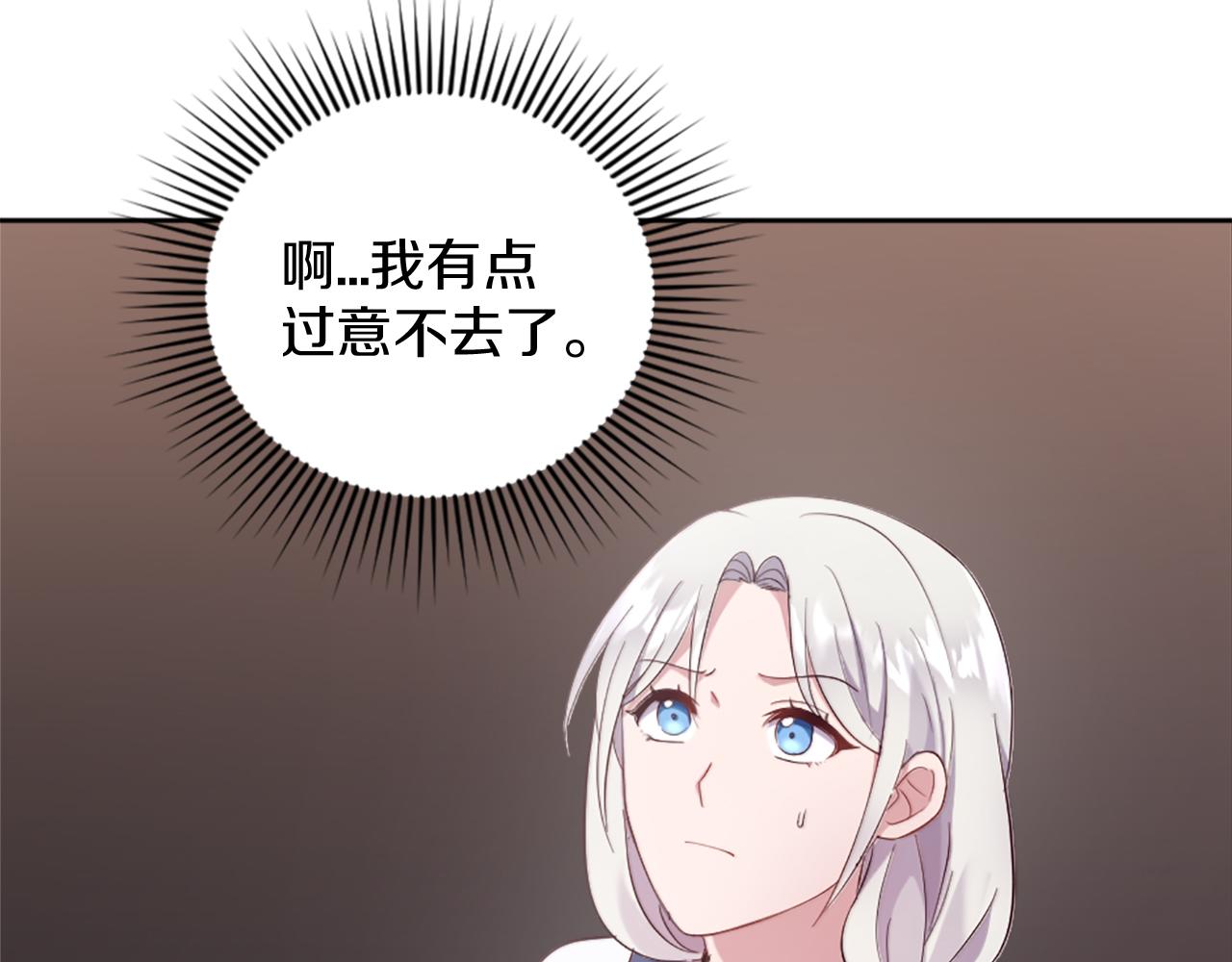 第25话 第二堂课(1/4)-第26话