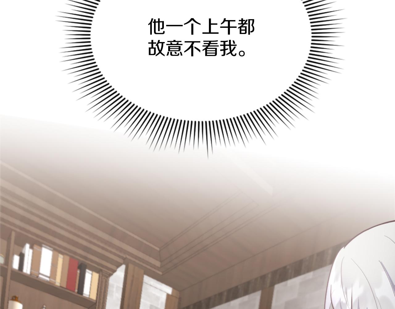 第25话 第二堂课(1/4)-第26话