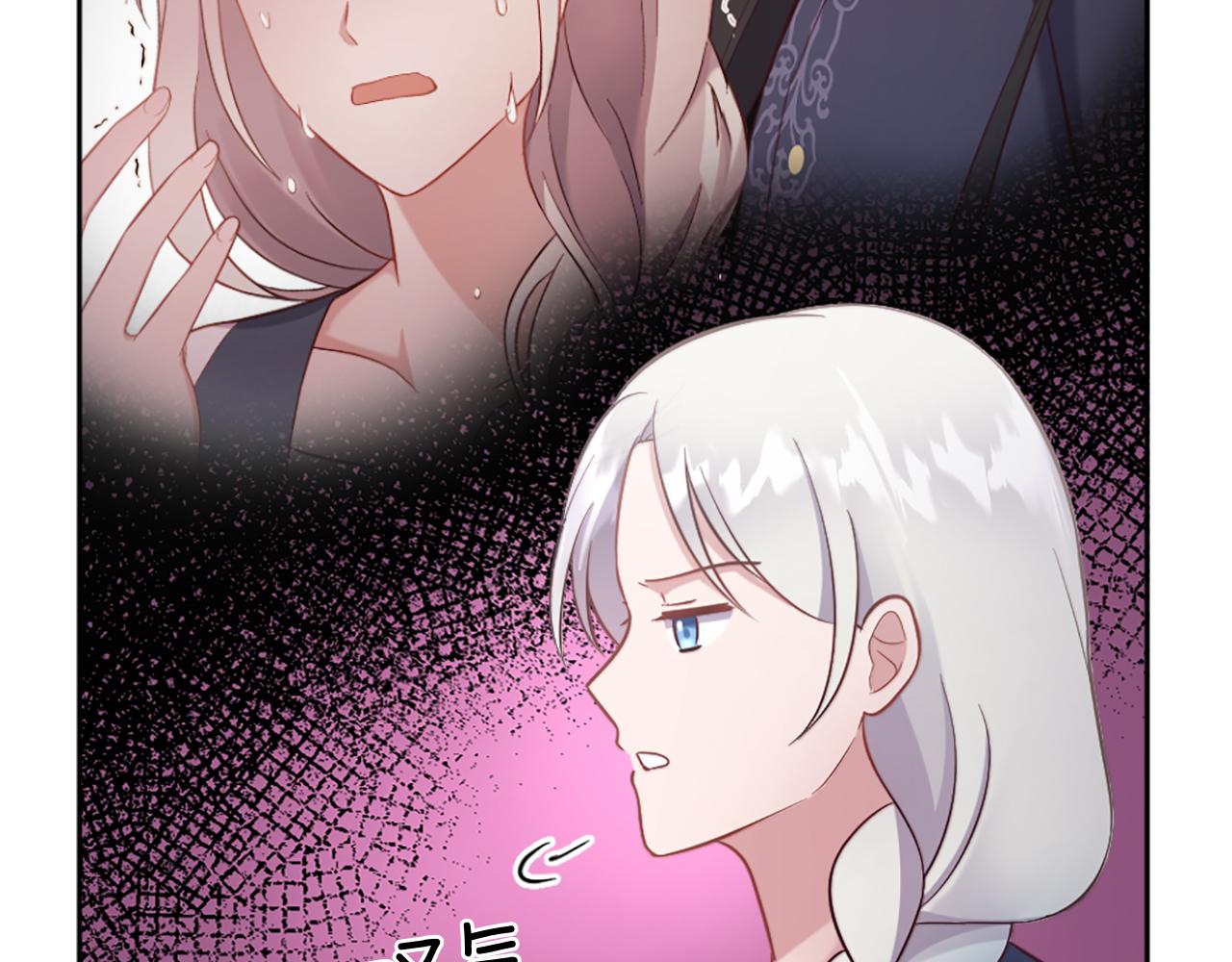 第25话 第二堂课(1/4)-第26话