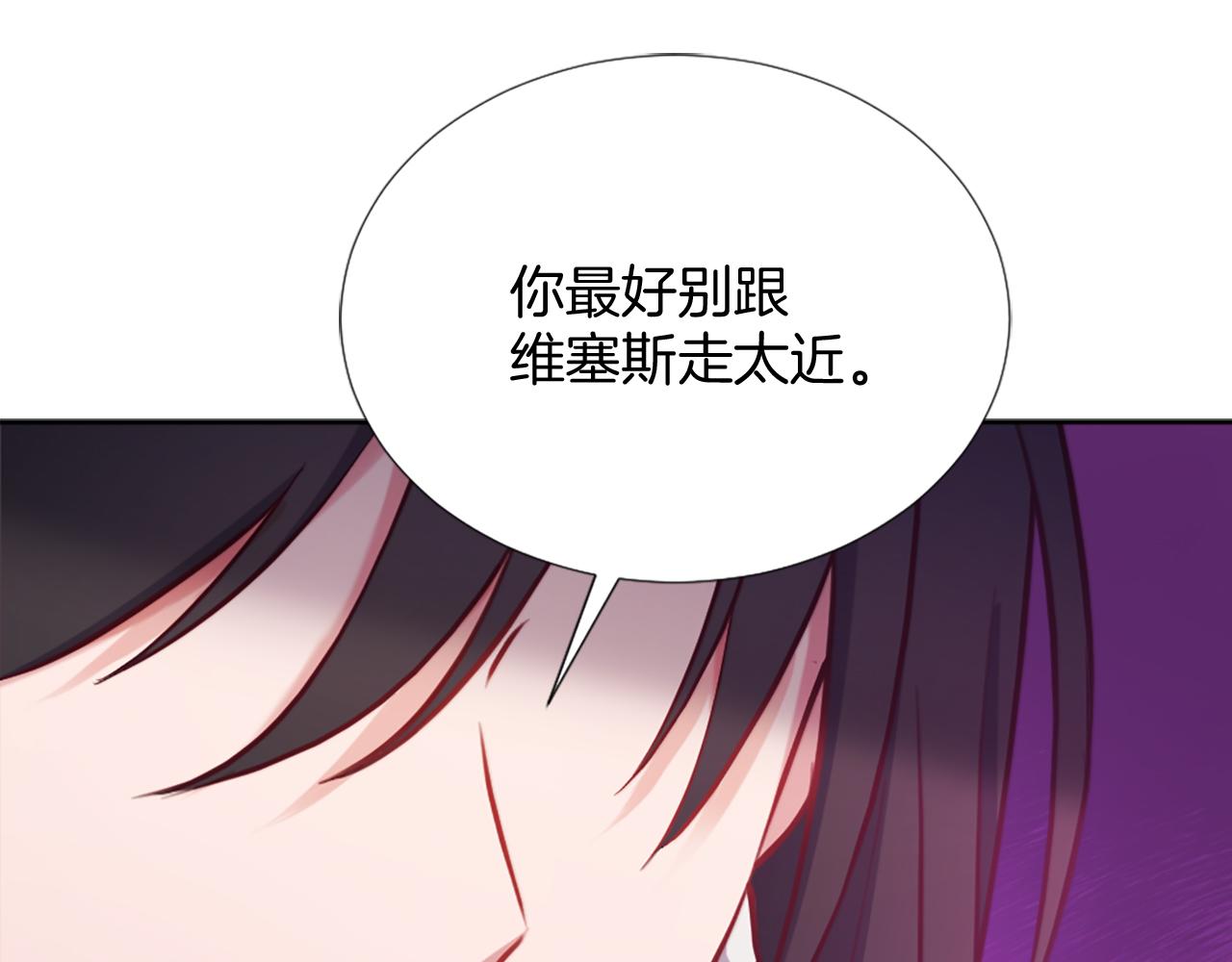 第25话 第二堂课(1/4)-第26话