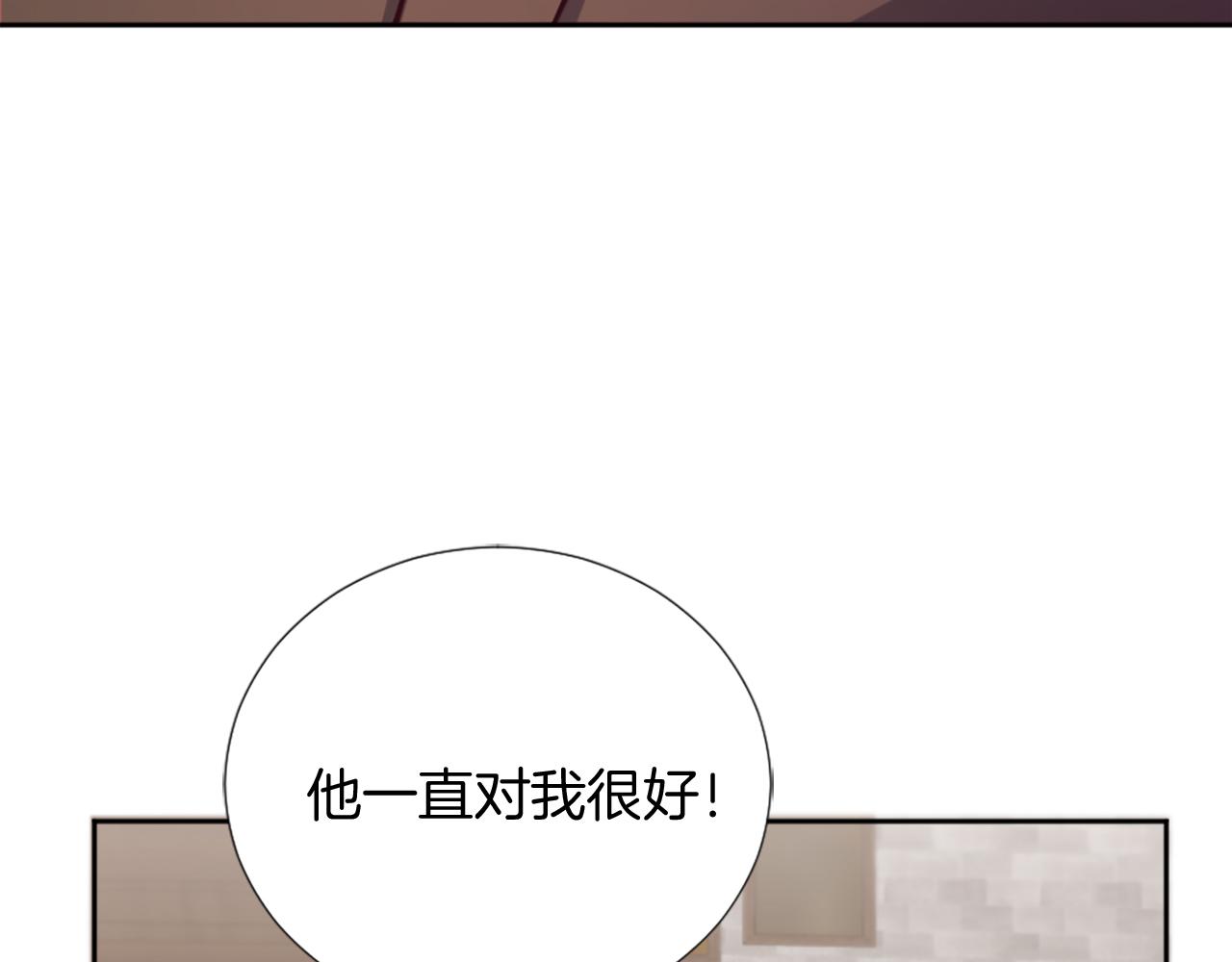 第25话 第二堂课(1/4)-第26话