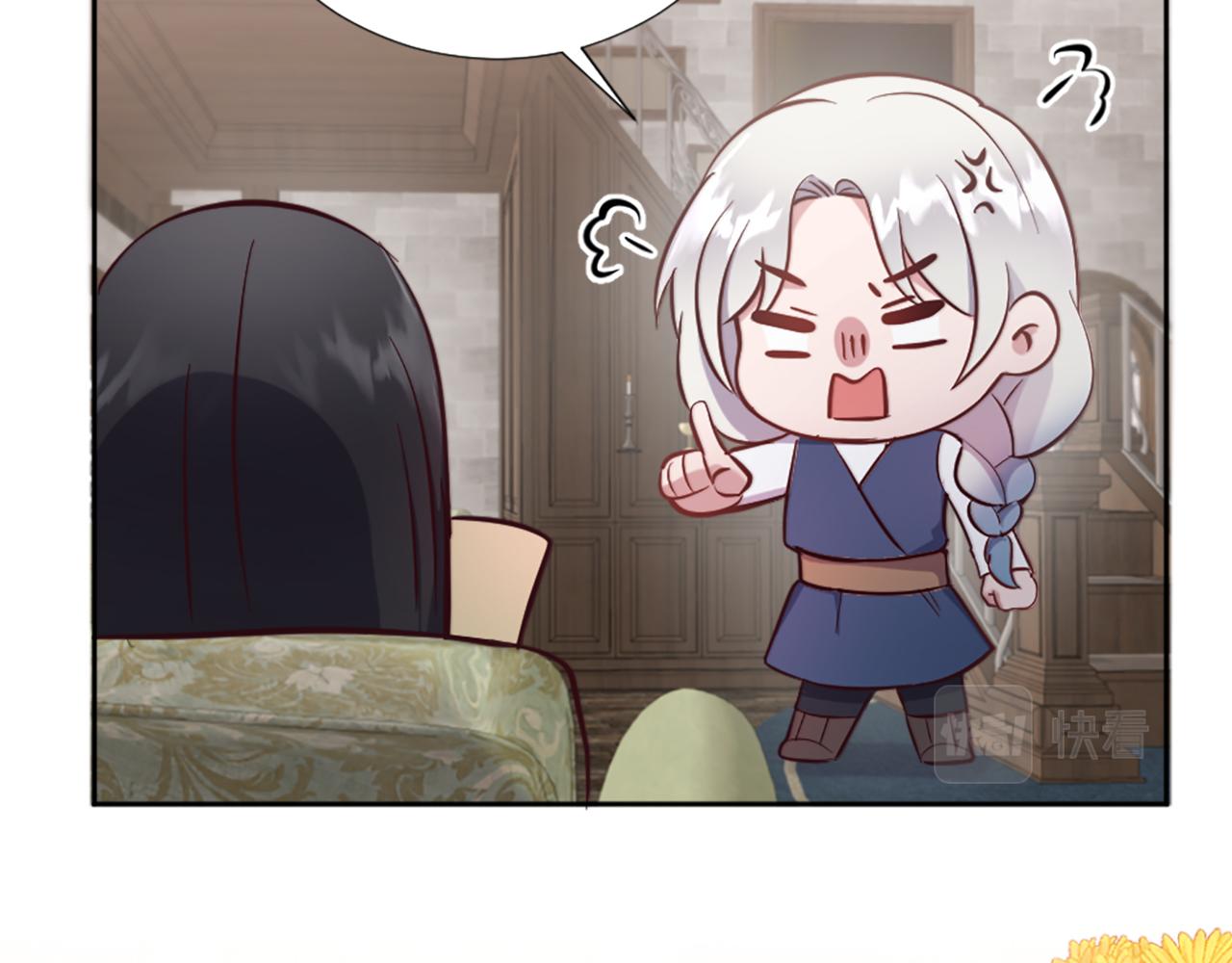 第25话 第二堂课(1/4)-第26话