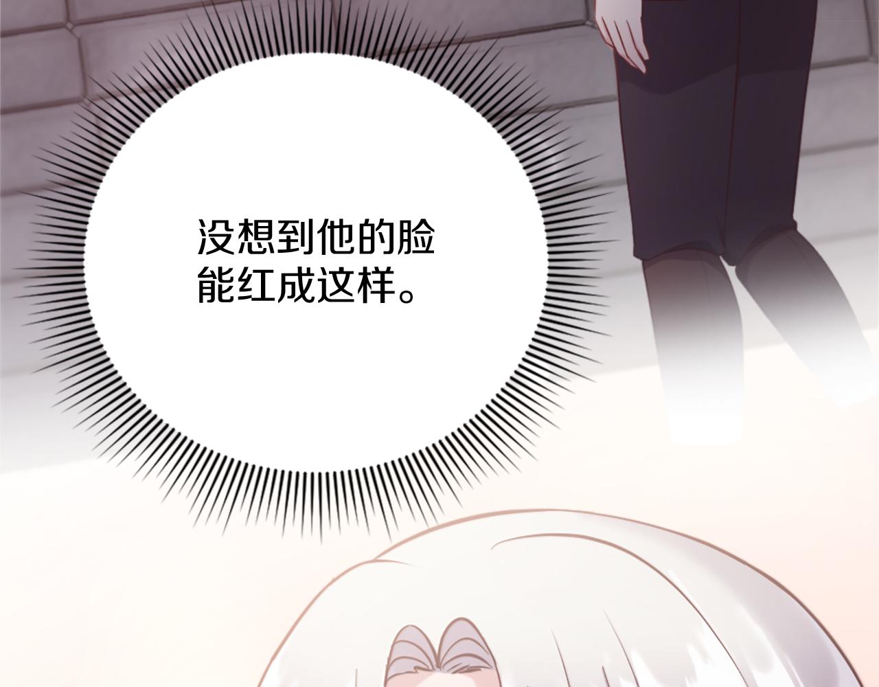 第25话 第二堂课(1/4)-第26话