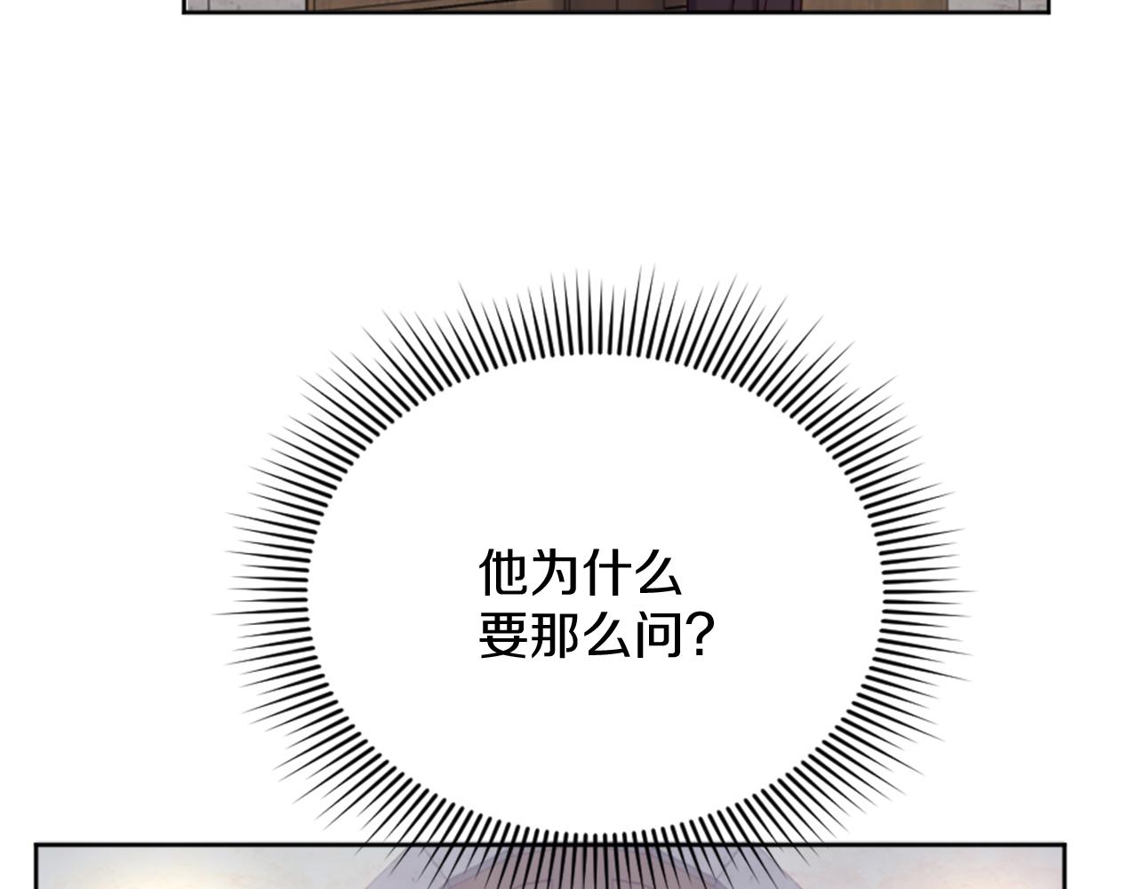 第27话 打听消息(1/4)-第28话