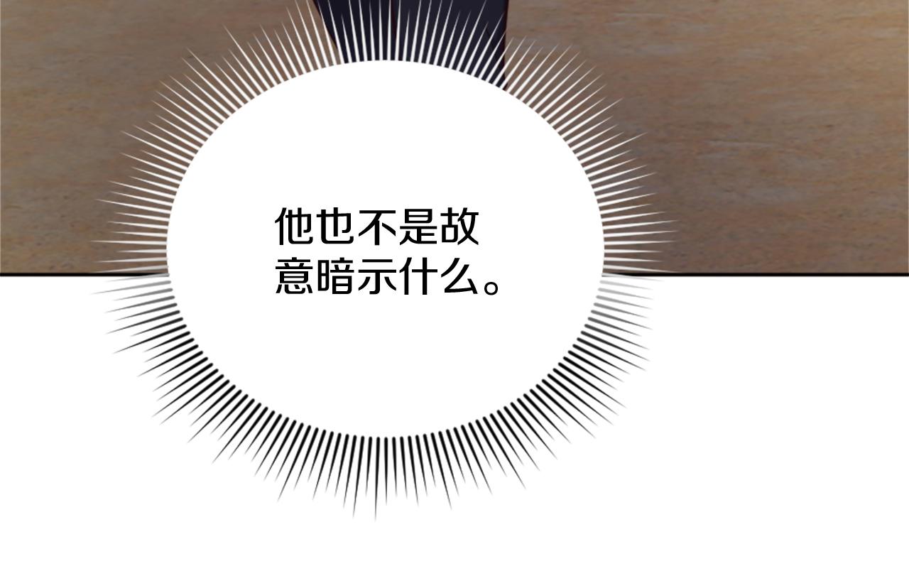 第27话 打听消息(1/4)-第28话