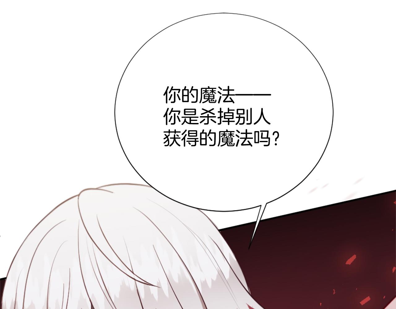 第27话 打听消息(1/4)-第28话