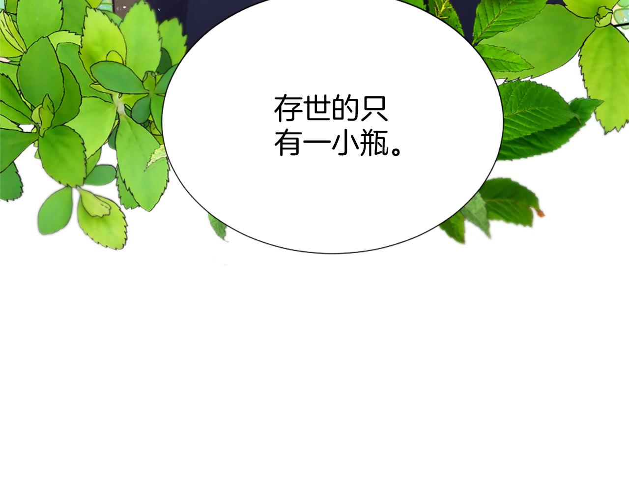 第29话 独自一人(1/4)-第30话