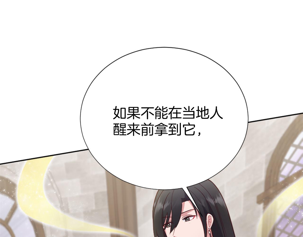 第29话 独自一人(1/4)-第30话