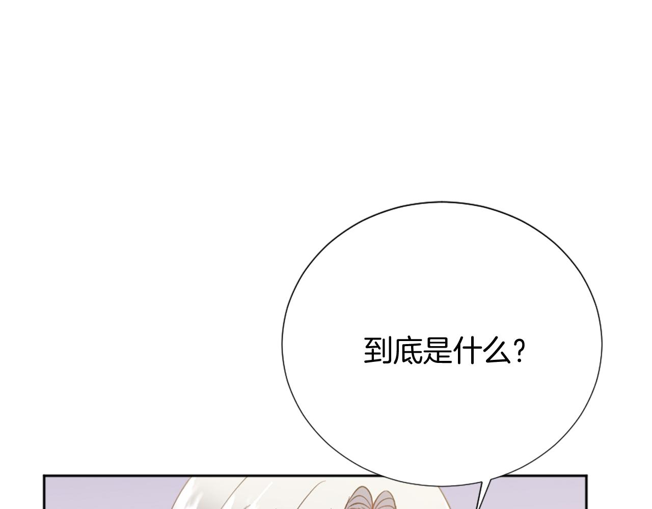 第29话 独自一人(1/4)-第30话