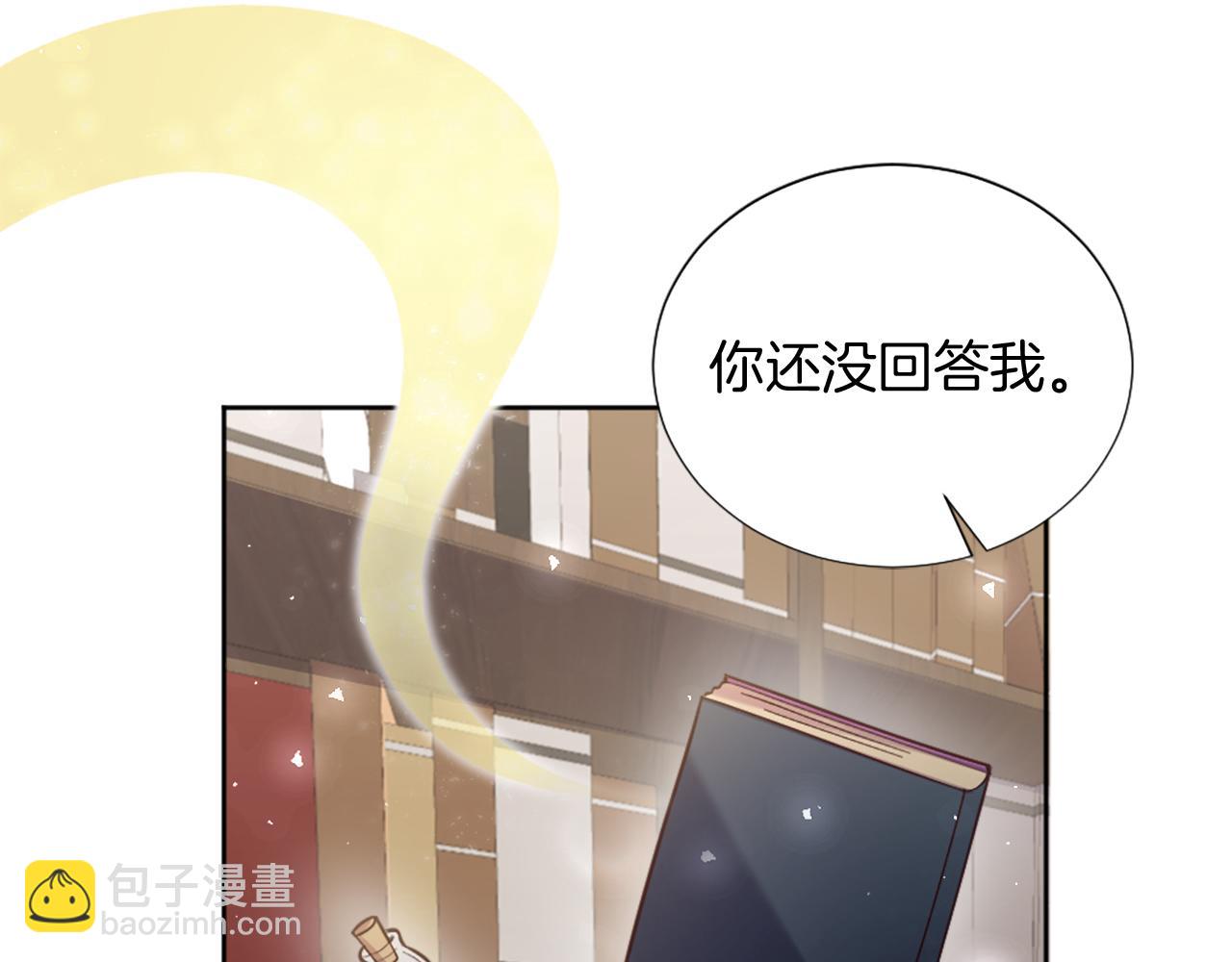第29话 独自一人(1/4)-第30话