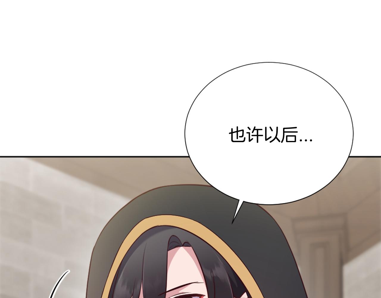 第29话 独自一人(1/4)-第30话
