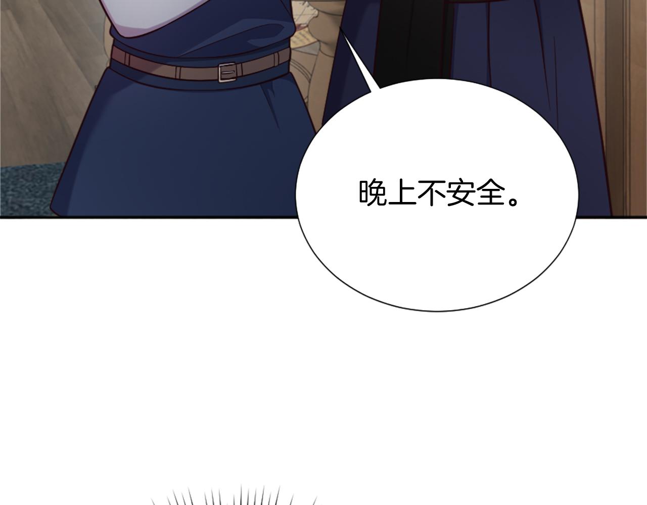 第29话 独自一人(1/4)-第30话