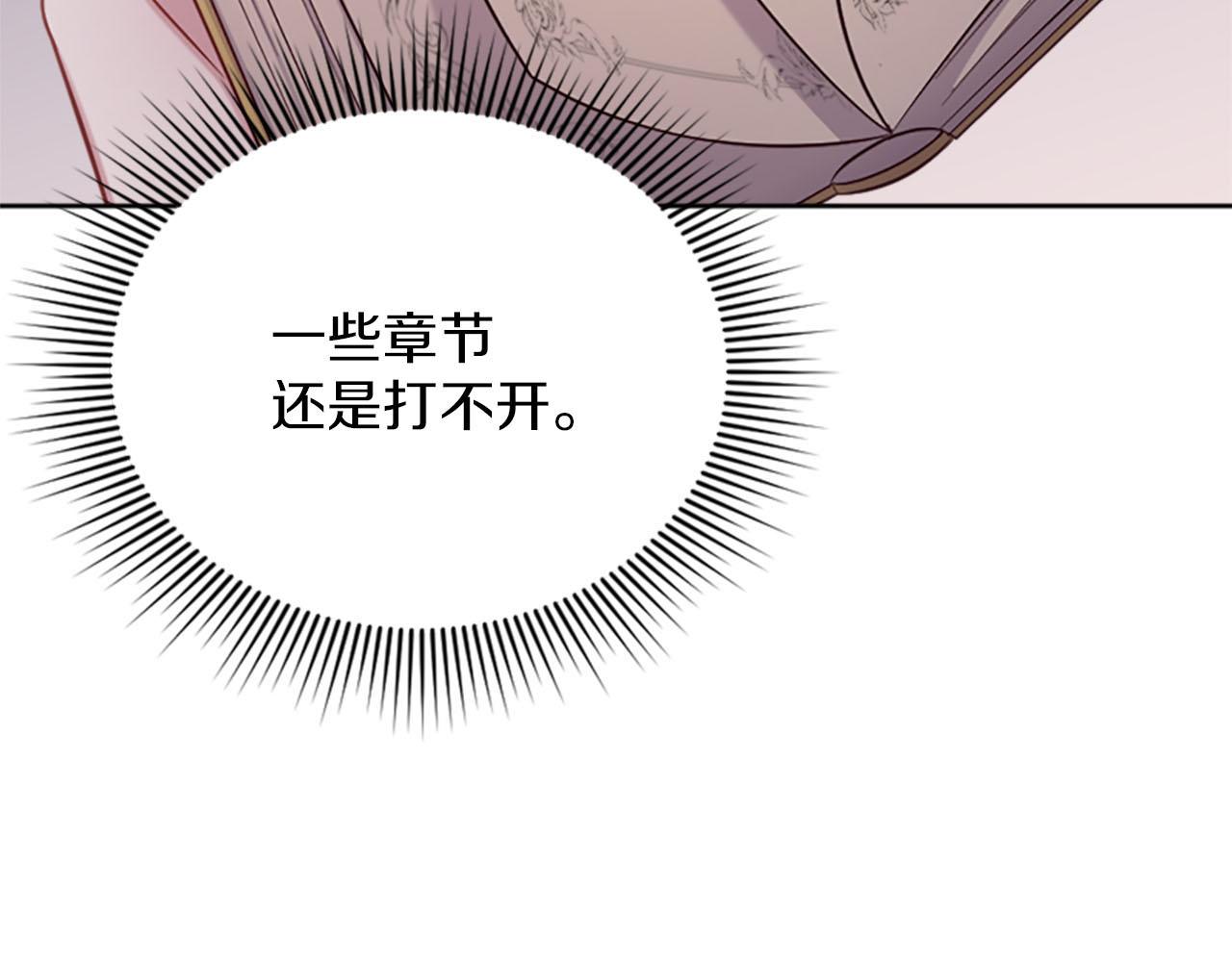 第31话 客栈的秘密(1/5)-第32话