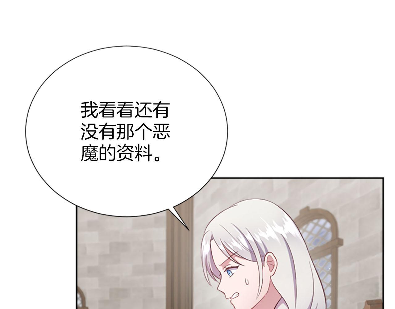 第31话 客栈的秘密(1/5)-第32话