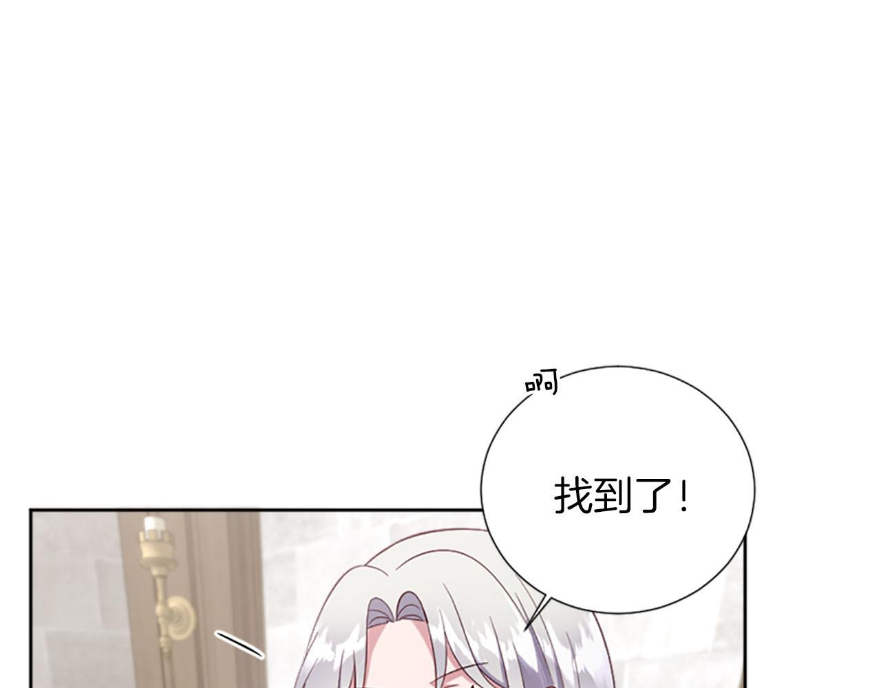 第31话 客栈的秘密(1/5)-第32话