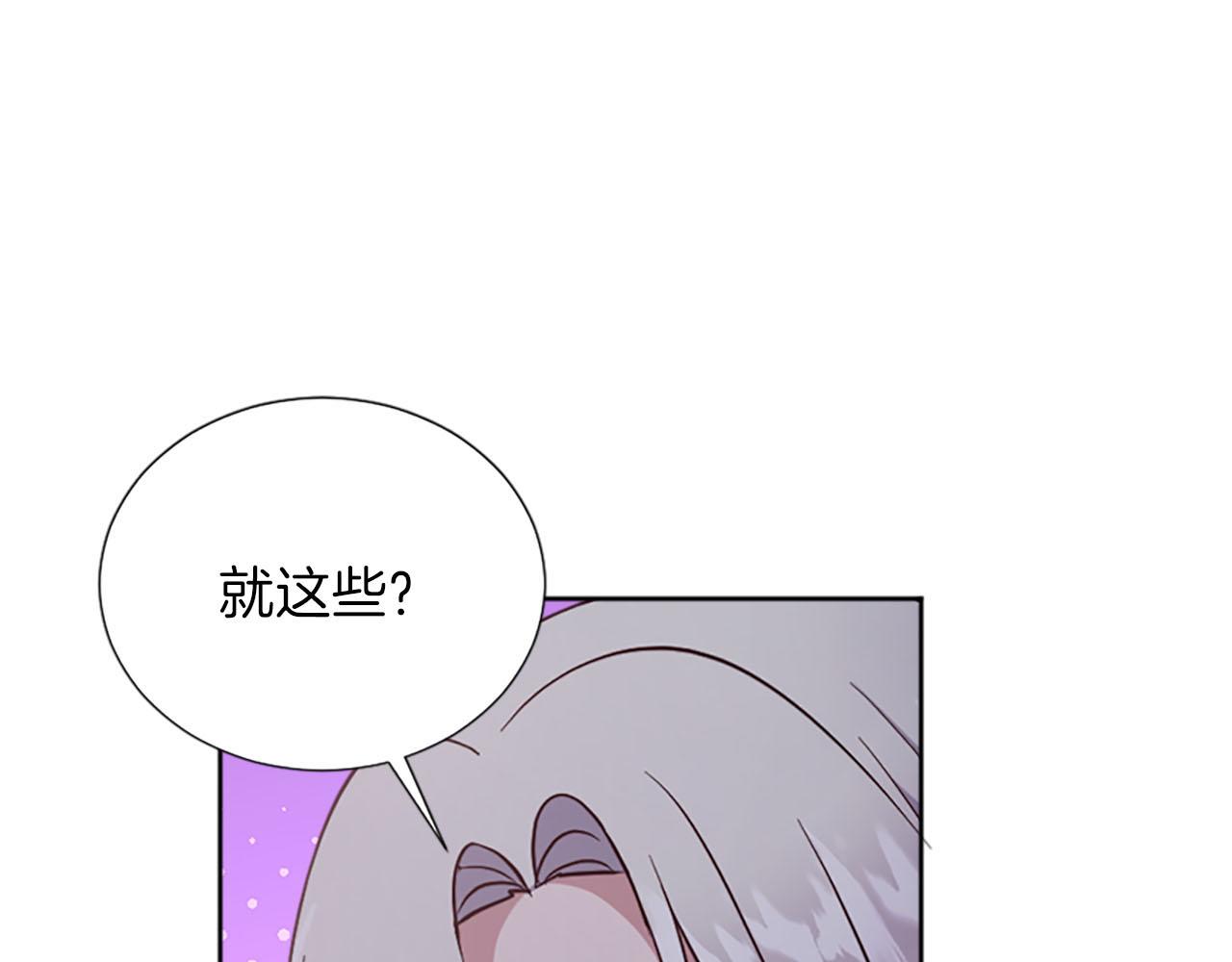 第31话 客栈的秘密(1/5)-第32话