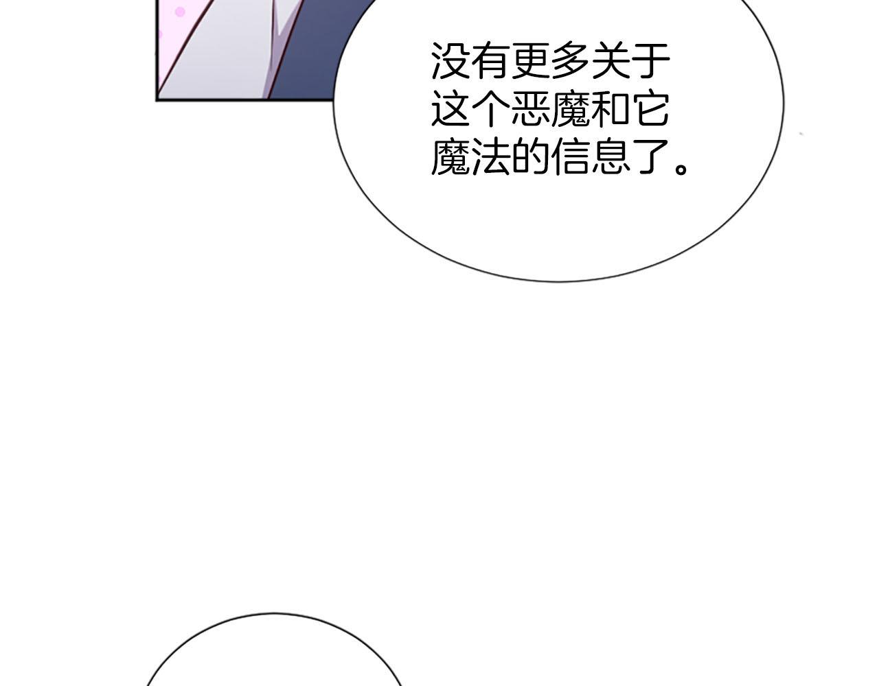 第31话 客栈的秘密(1/5)-第32话