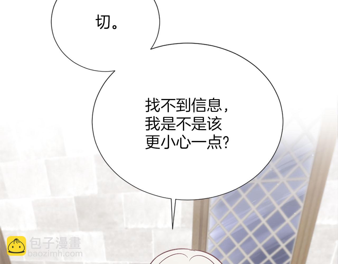 第31话 客栈的秘密(1/5)-第32话