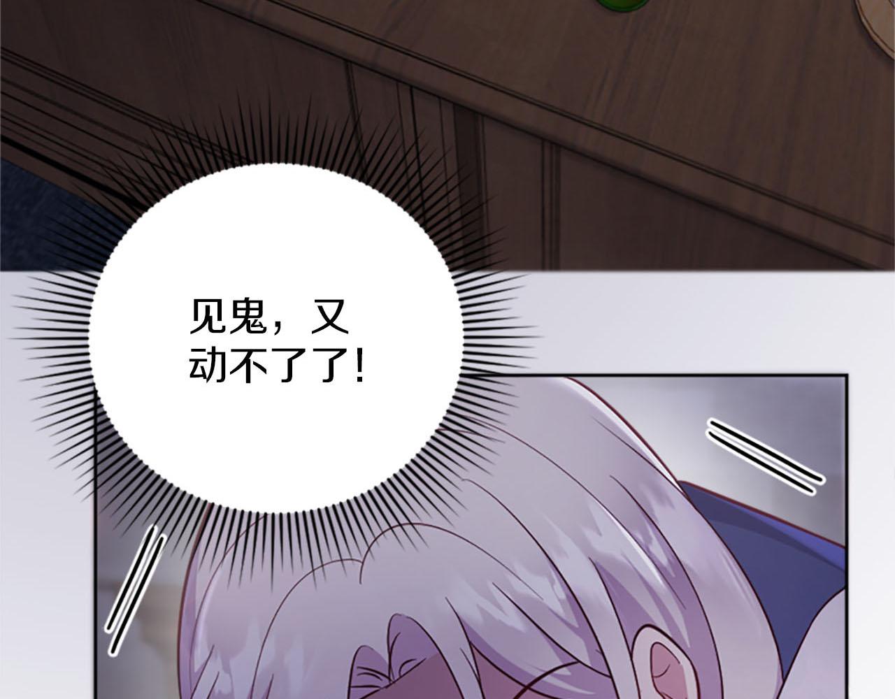 第31话 客栈的秘密(1/5)-第32话