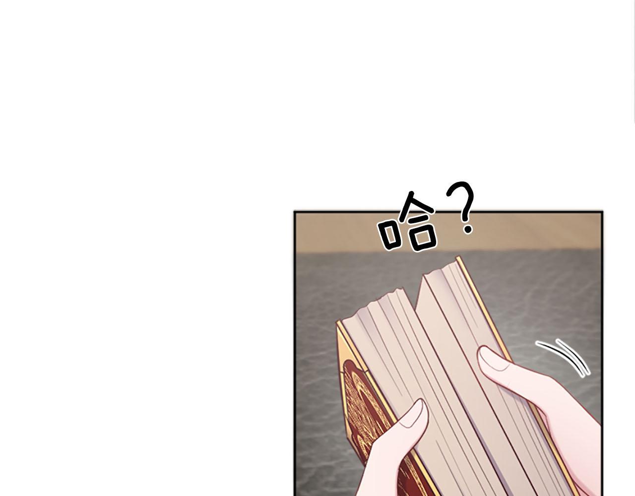 第31话 客栈的秘密(1/5)-第32话