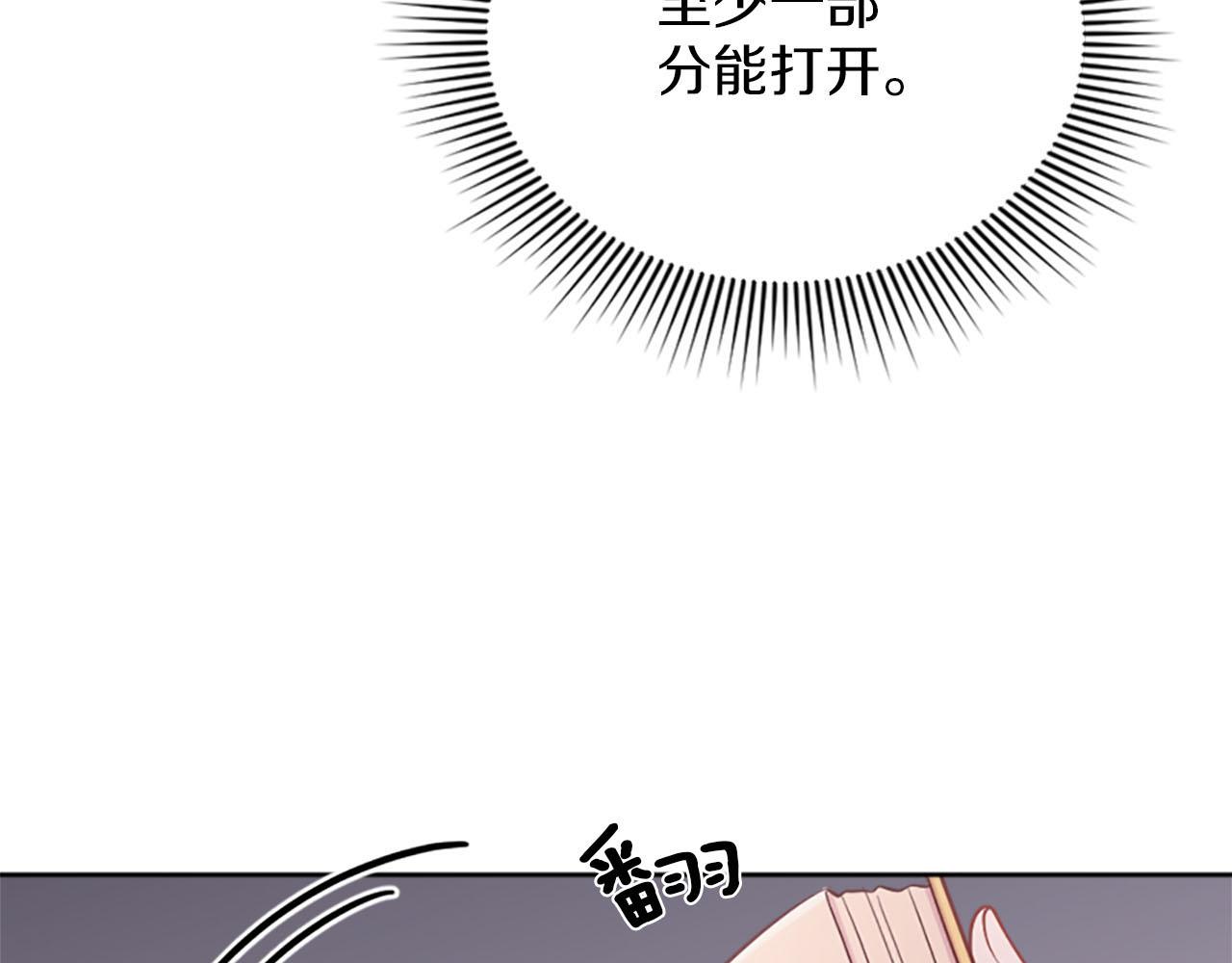 第31话 客栈的秘密(1/5)-第32话