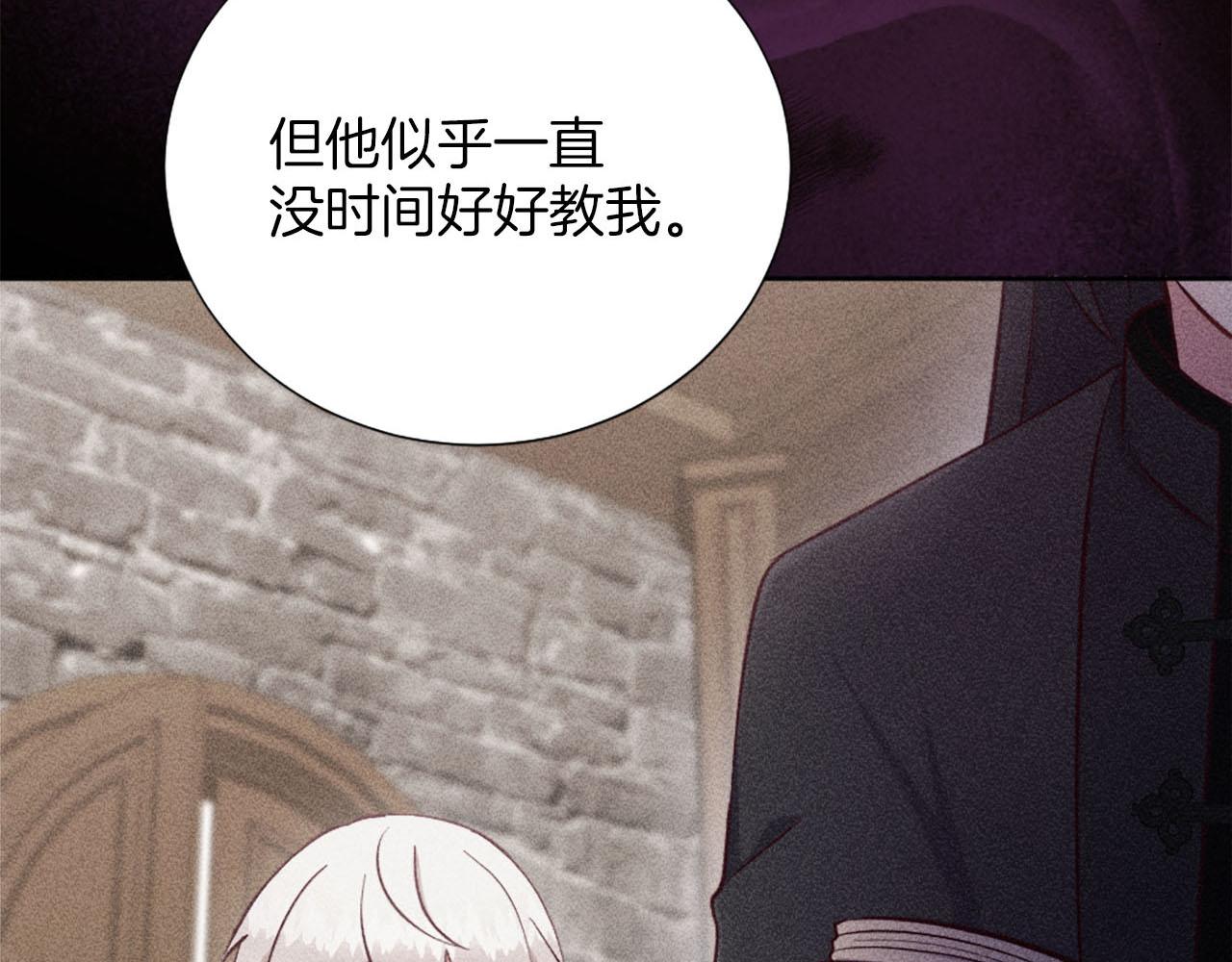 第33话 是我害了她(1/5)-第34话