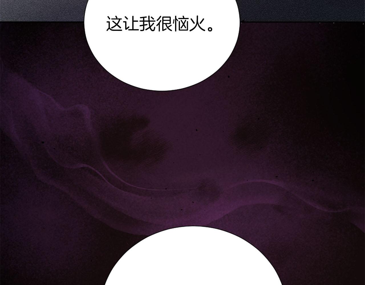 第33话 是我害了她(1/5)-第34话