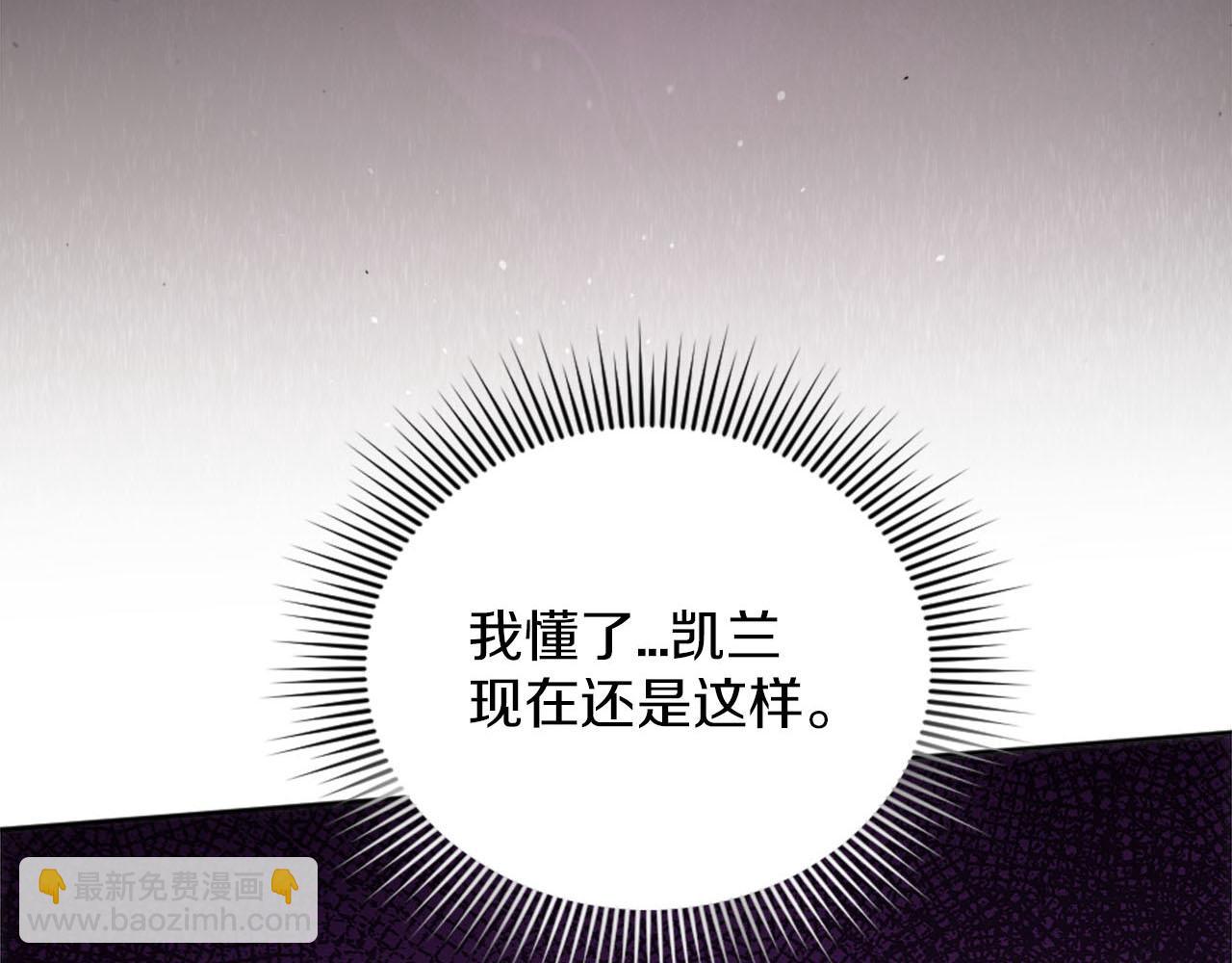 第33话 是我害了她(1/5)-第34话