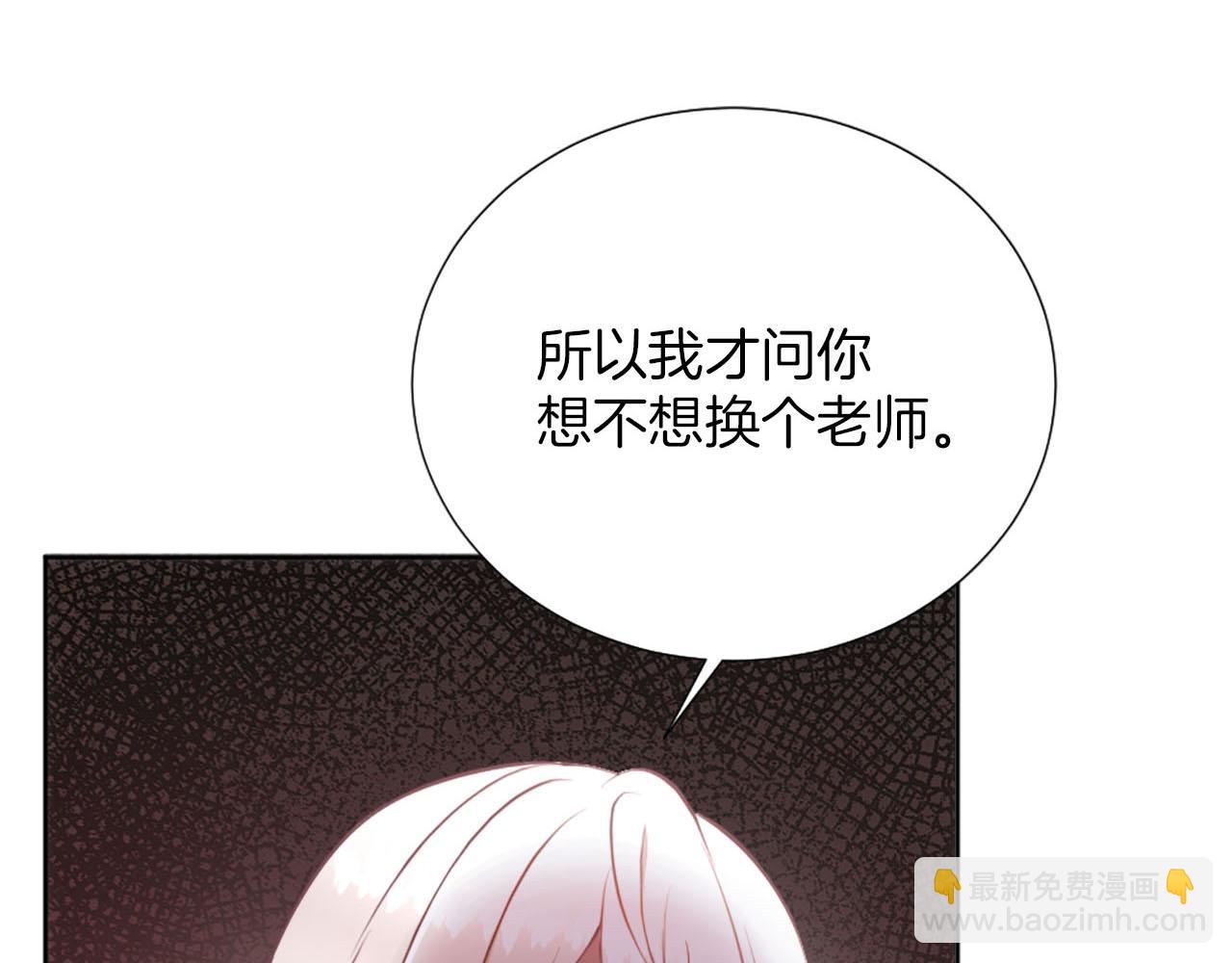第33话 是我害了她(1/5)-第34话