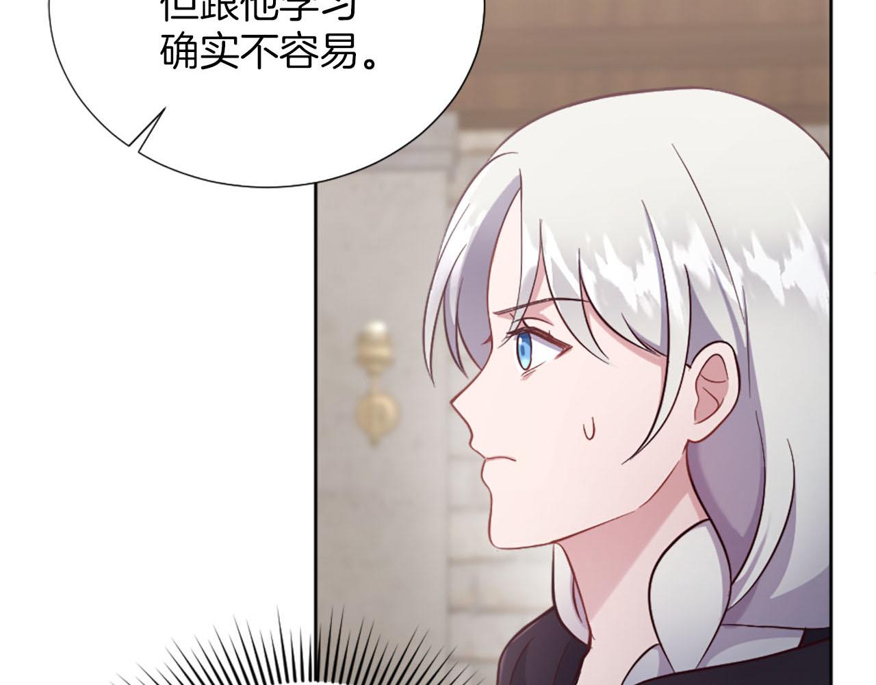 第33话 是我害了她(1/5)-第34话