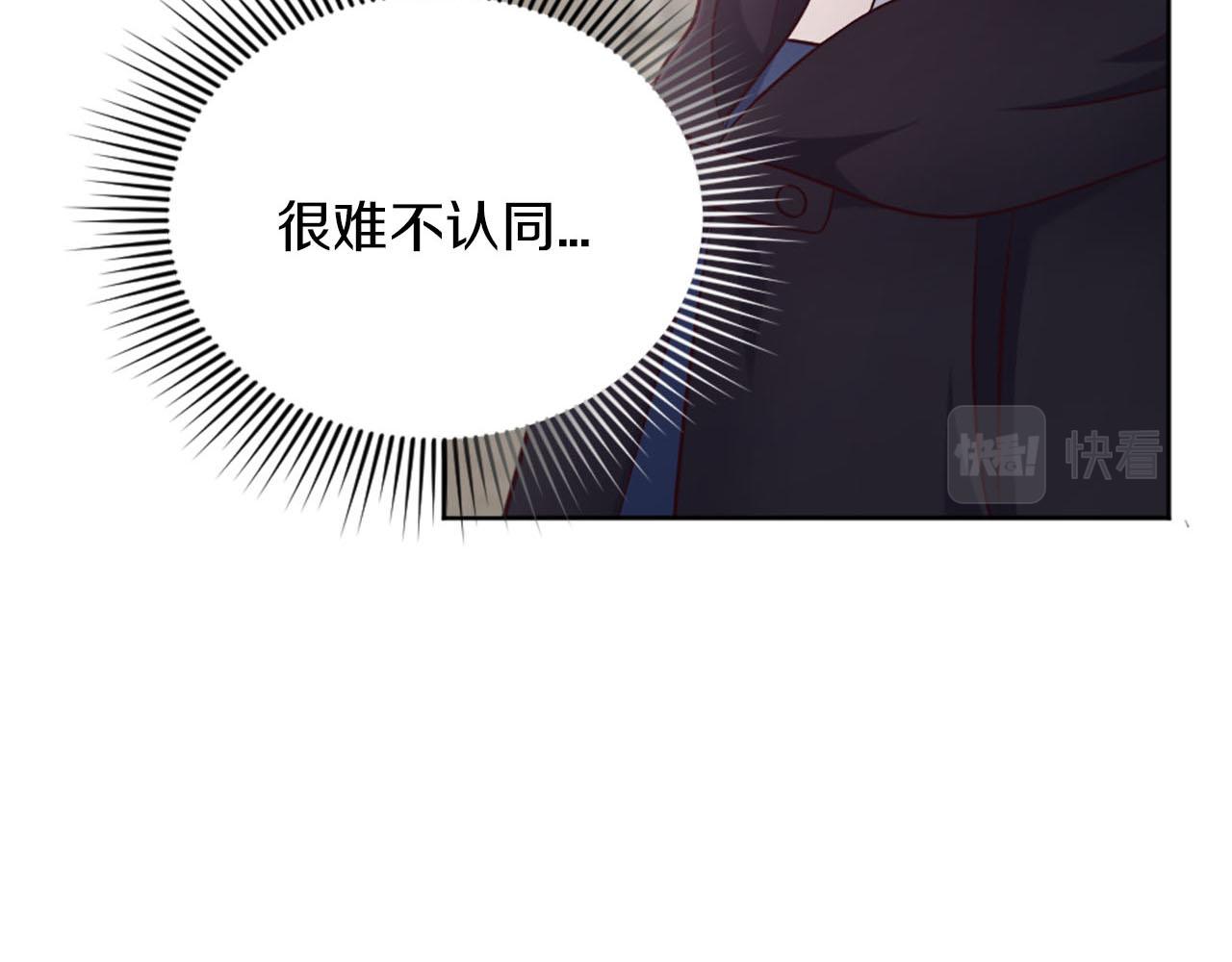 第33话 是我害了她(1/5)-第34话