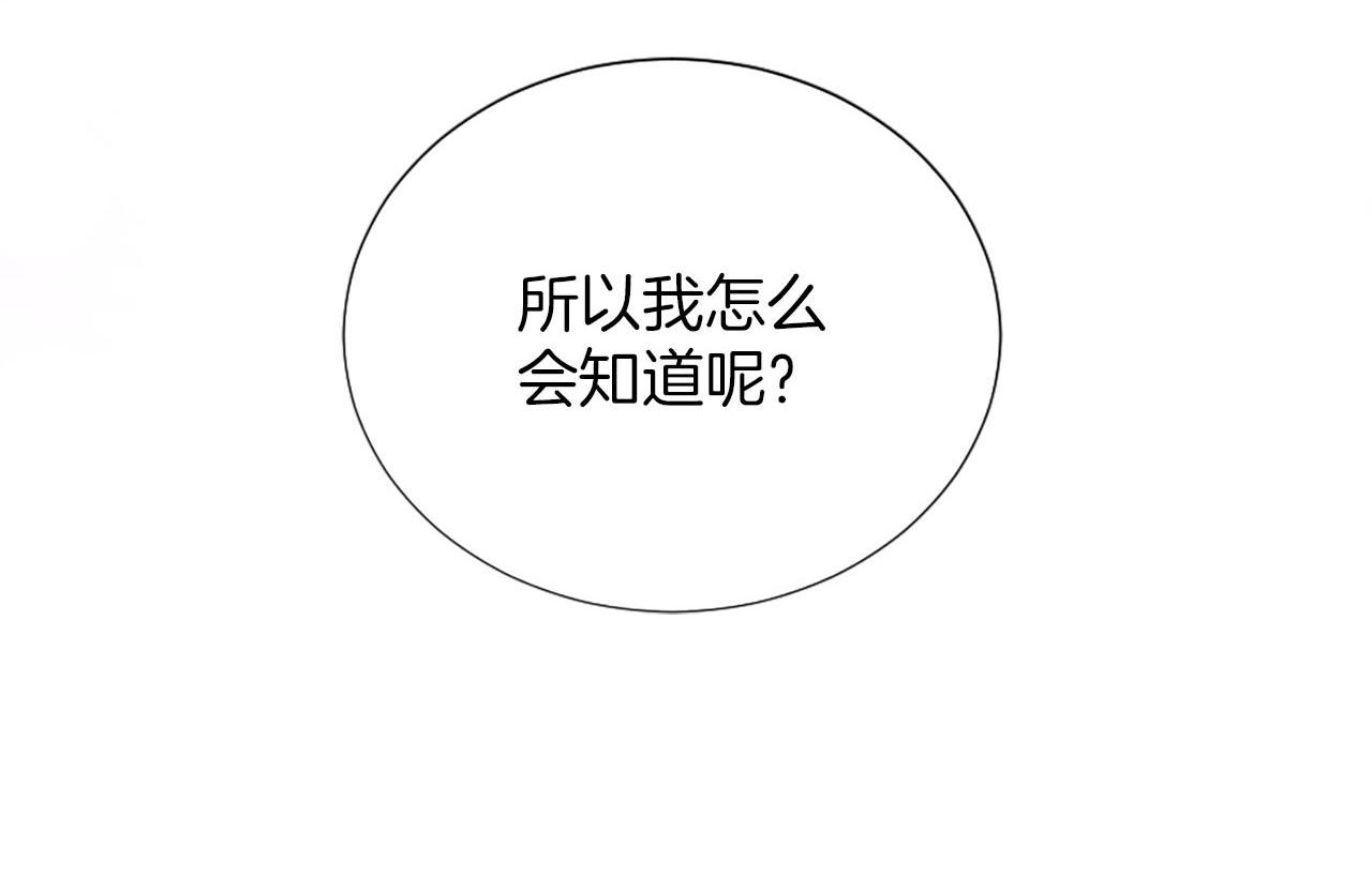 第33话 是我害了她(1/5)-第34话