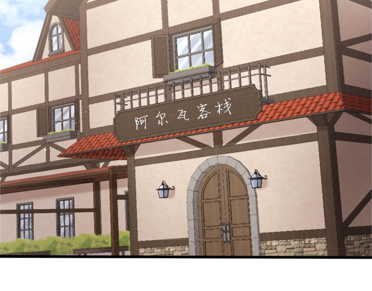 第33话 是我害了她(1/5)-第34话