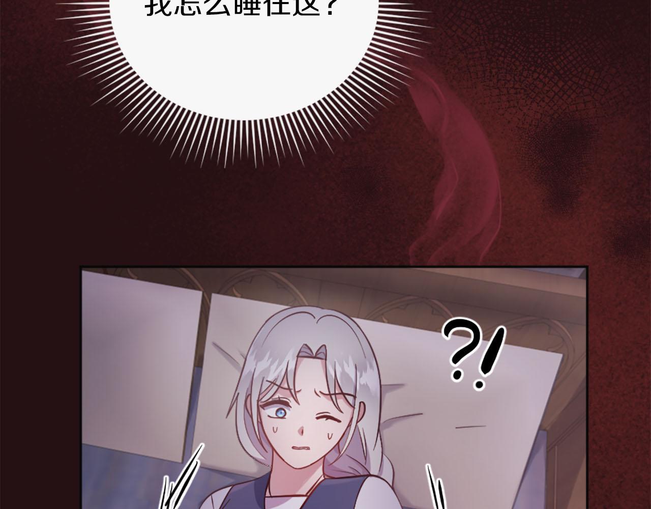 第35话 贝拉之死(1/4)-第36话