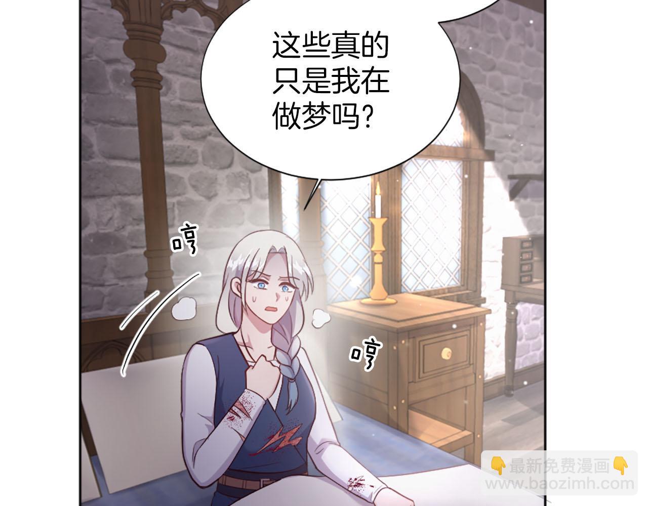 第35话 贝拉之死(1/4)-第36话