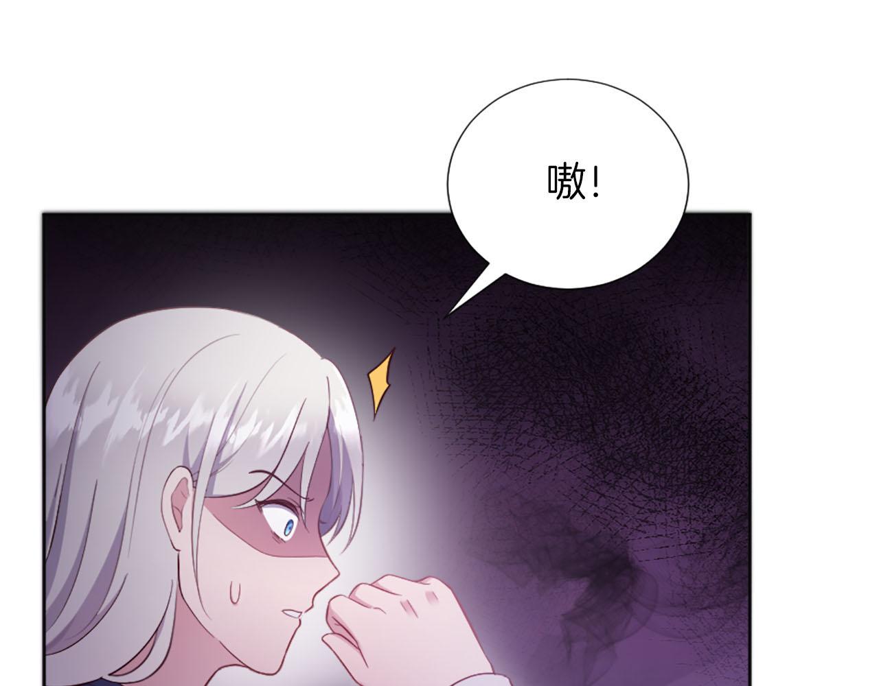 第35话 贝拉之死(1/4)-第36话