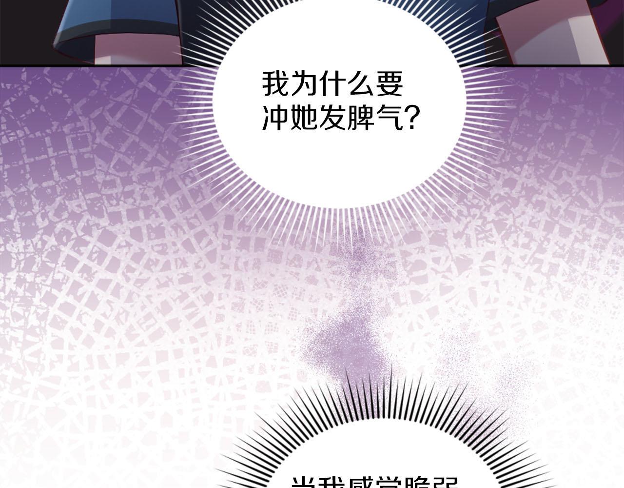 第37话 半成品咒语(1/4)-第38话