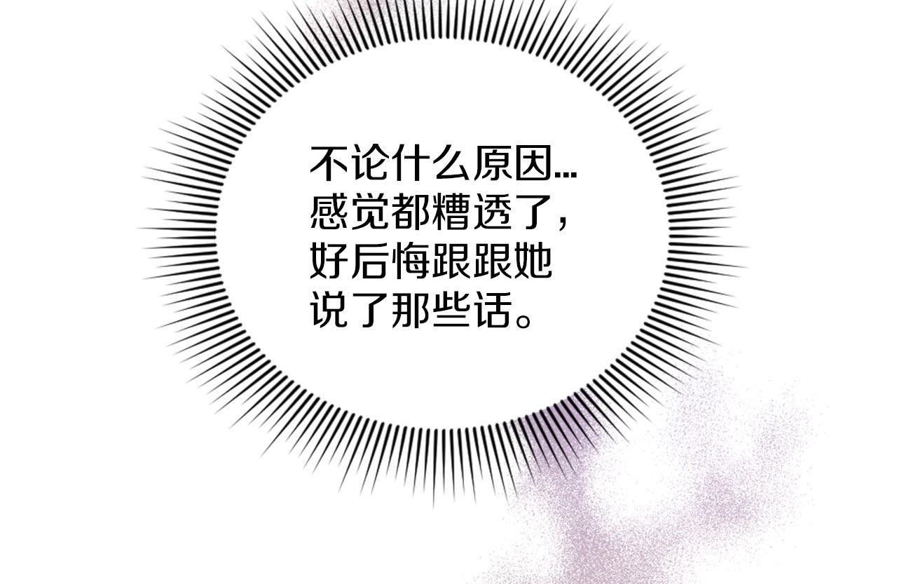 第37话 半成品咒语(1/4)-第38话