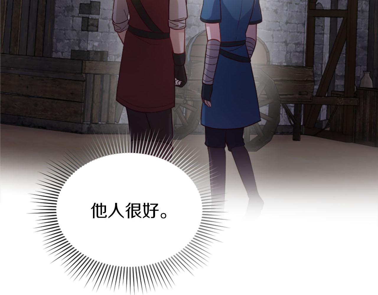 第37话 半成品咒语(1/4)-第38话