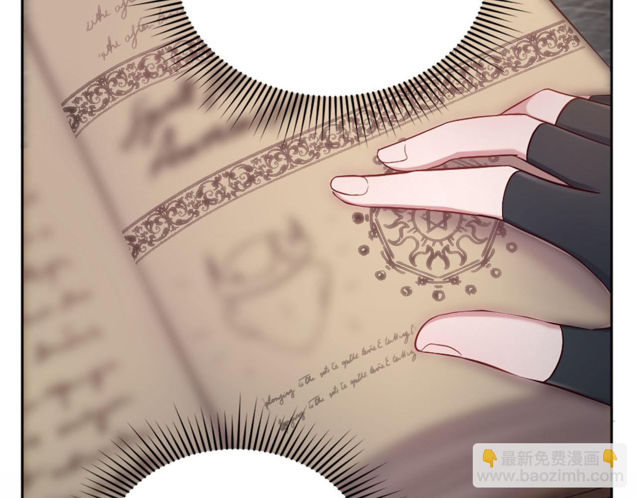 第37话 半成品咒语(1/4)-第38话