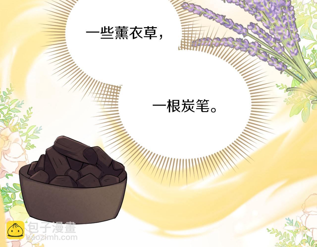 第37话 半成品咒语(1/4)-第38话