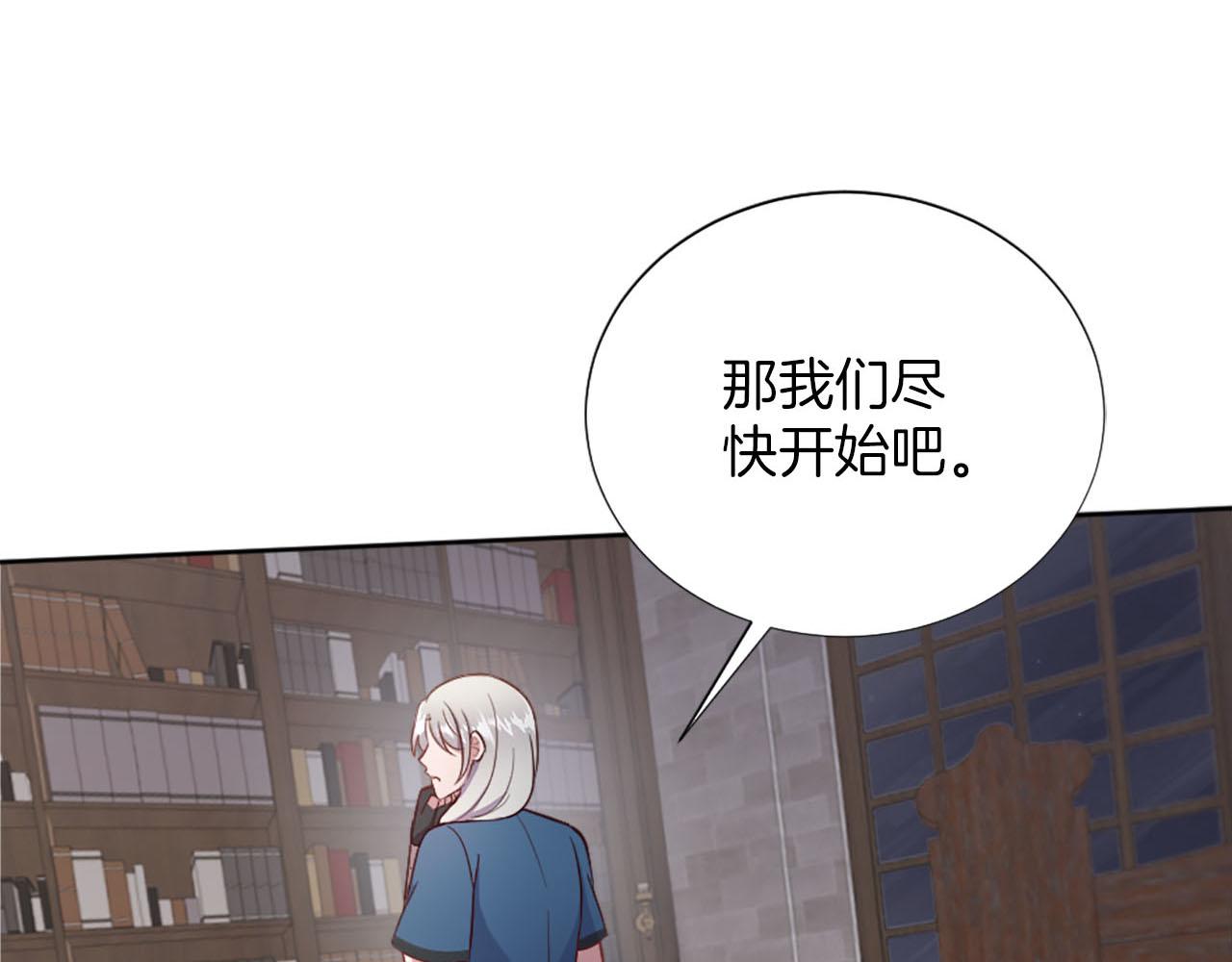 第37话 半成品咒语(1/4)-第38话