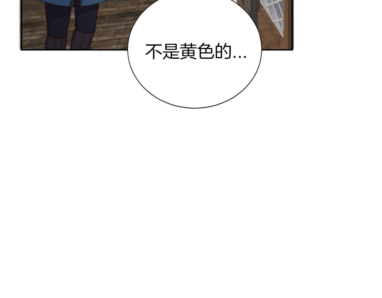 第37话 半成品咒语(1/4)-第38话