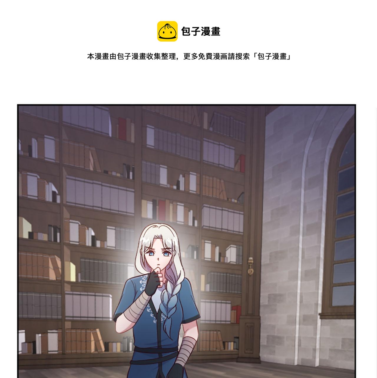 第37话 半成品咒语(1/4)-第38话