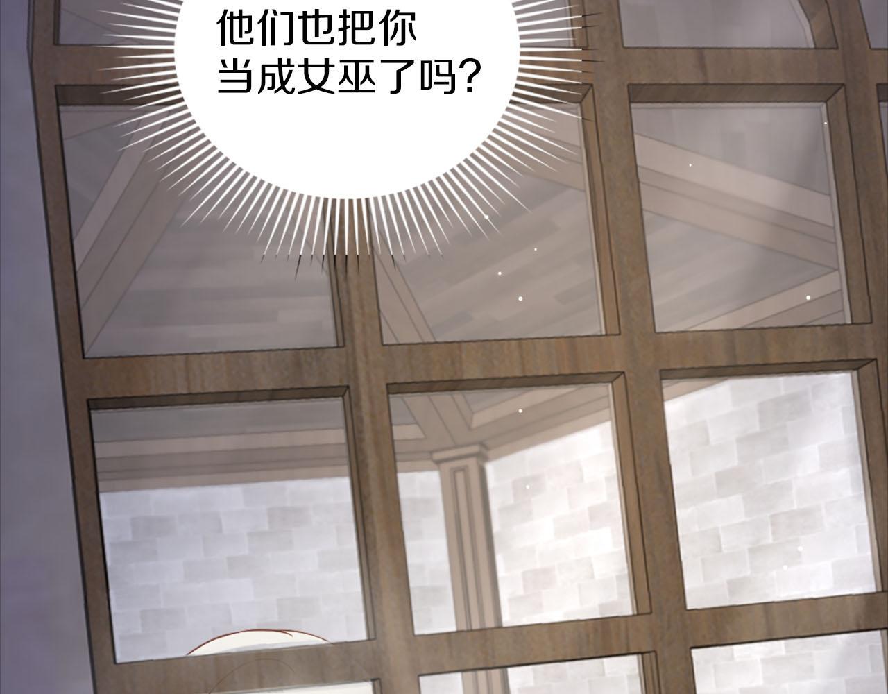 第37话 半成品咒语(1/4)-第38话