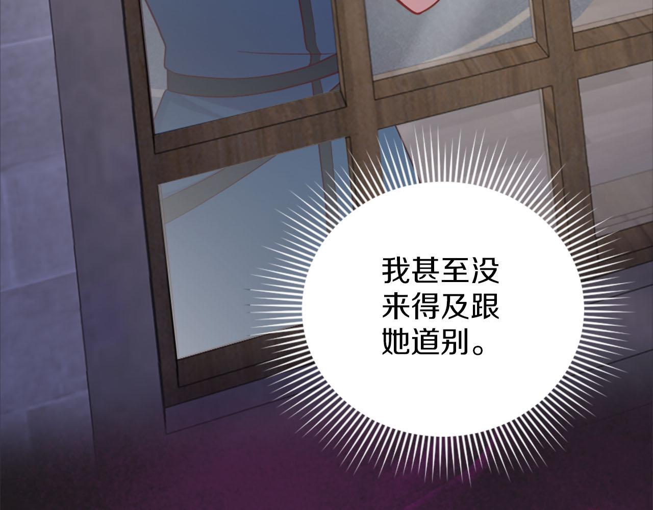 第37话 半成品咒语(1/4)-第38话