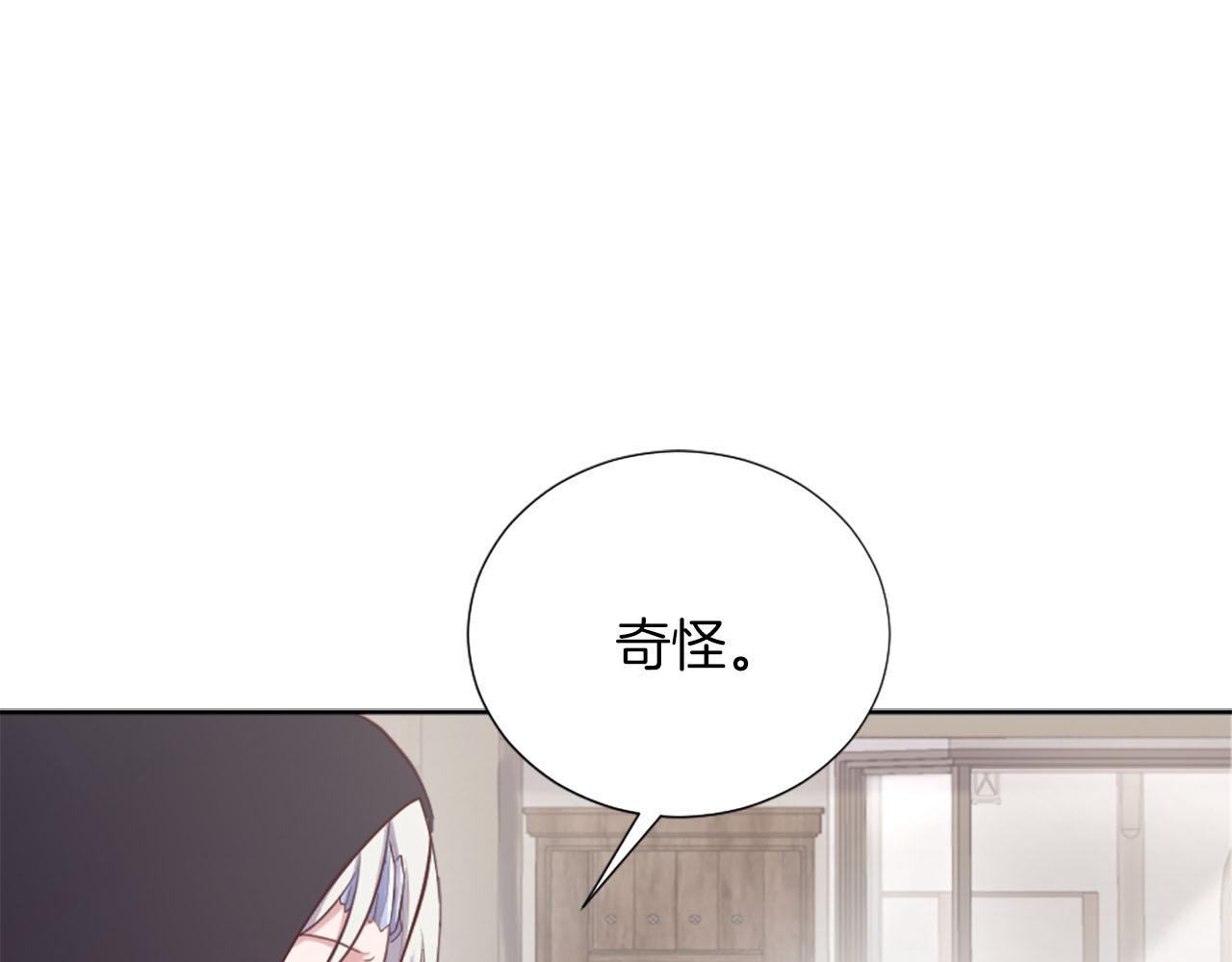 第39话 危险处境(1/3)-第40话