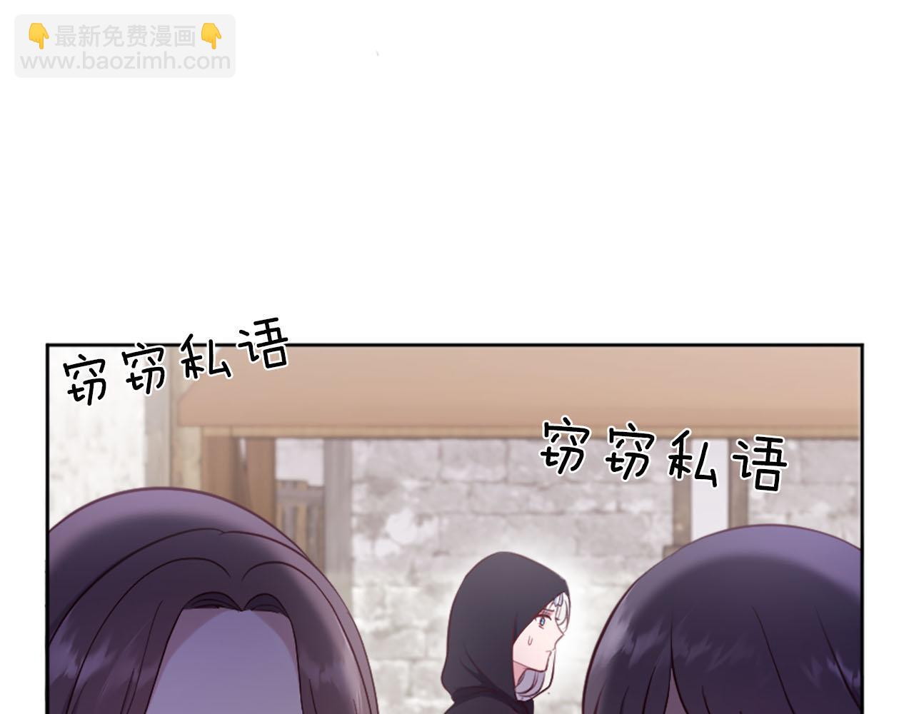 第39话 危险处境(1/3)-第40话