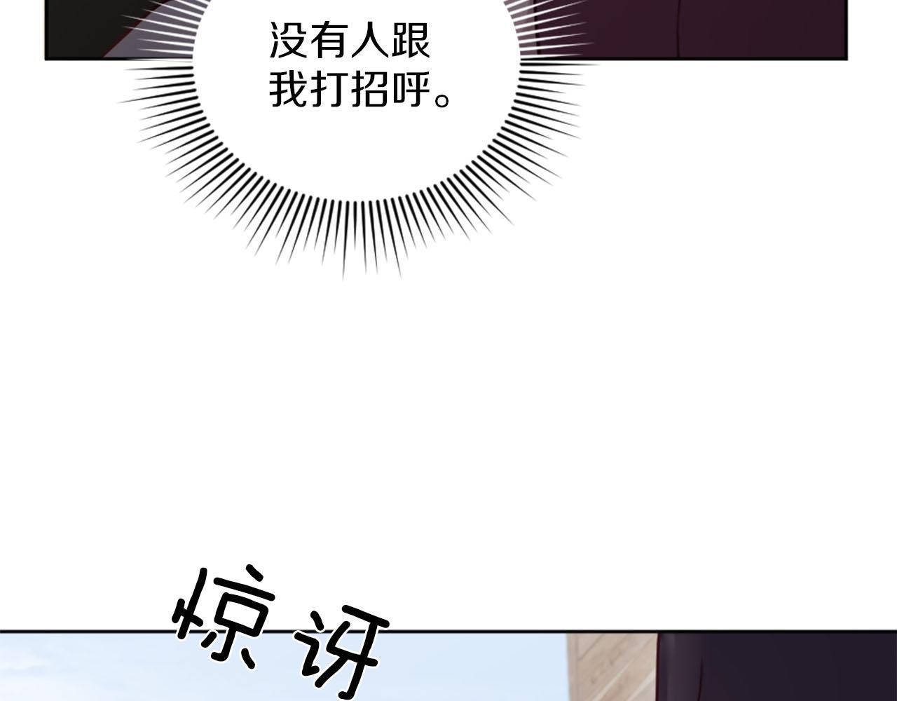 第39话 危险处境(1/3)-第40话