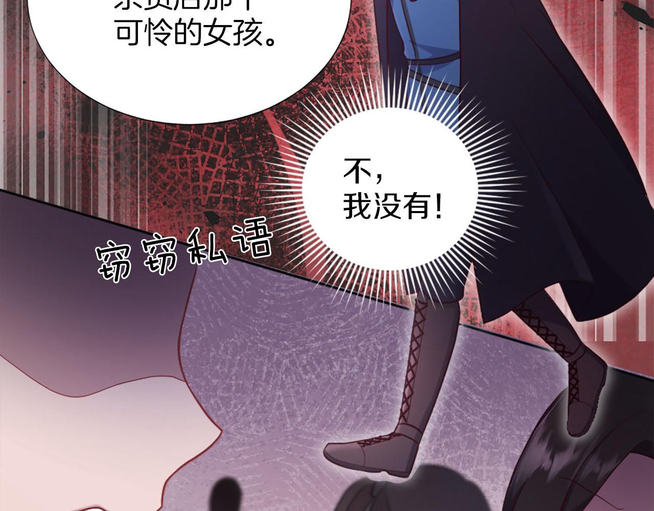 第39话 危险处境(1/3)-第40话